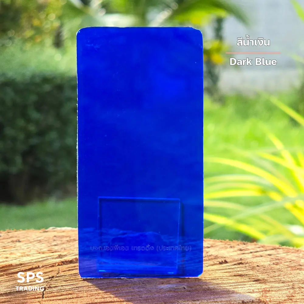 แผ่นโพลีคาร์บอเนต แผ่นตัน สีน้ำเงิน