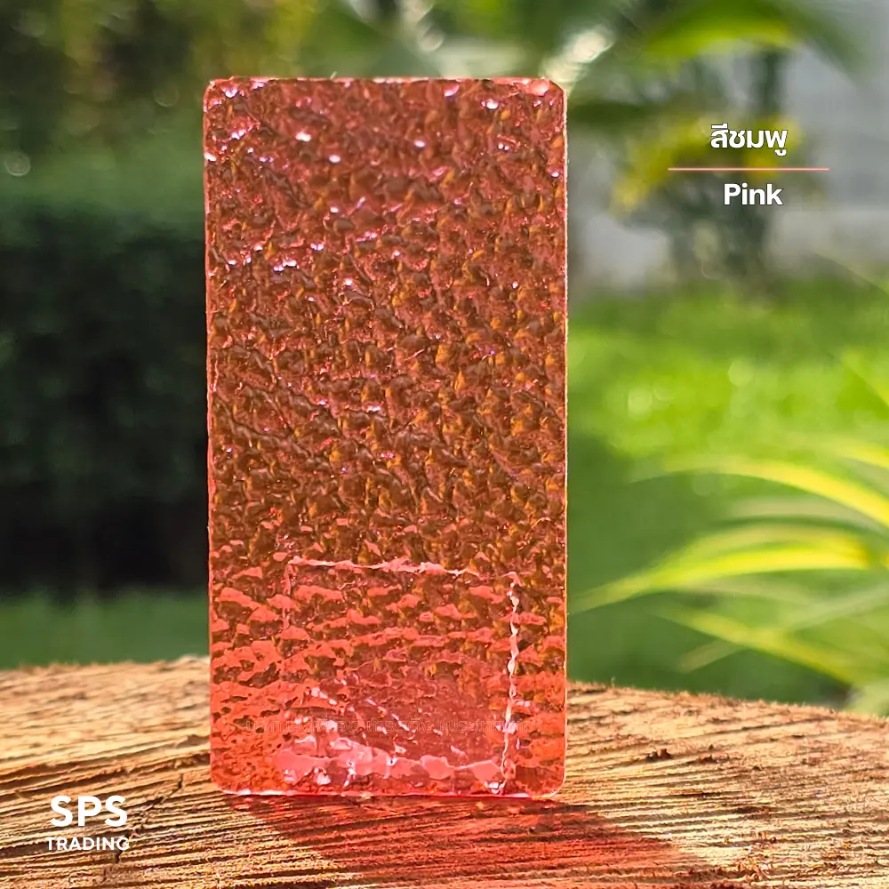 แผ่นโพลีคาร์บอเนต แผ่นตันผิวส้ม สีชมพู