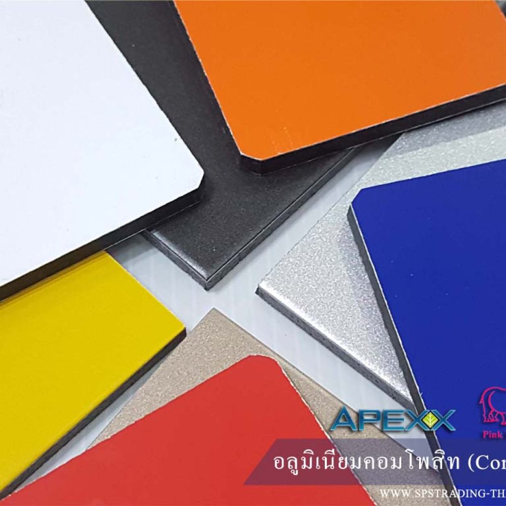 อลูมิเนียมคอมโพสิต Aluminum composite panel